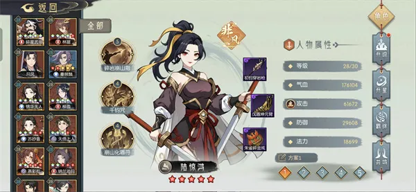 《长生天机降世》碧海洞天土系擂台打法-高配与无饰品阵容详解