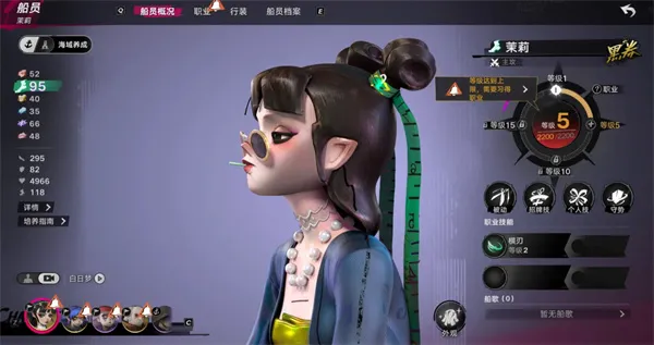 《遗忘之海》茉莉蚁妈玩法搭配推荐-详细攻略解析