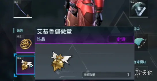 《幻兽帕鲁》1.0饰品搭配攻略