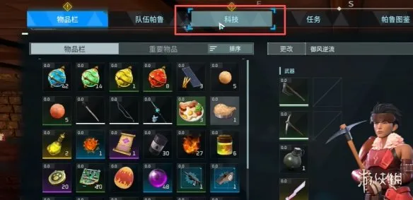 《幻兽帕鲁》伙伴技能激活方法-详细步骤解析