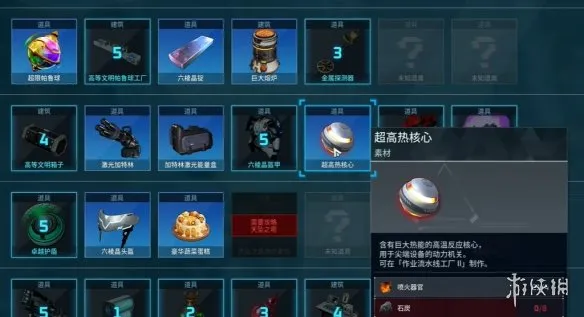 《幻兽帕鲁1.0》刷超高热核心与究极帕鲁之魂攻略-磐甲龙配种分解详解