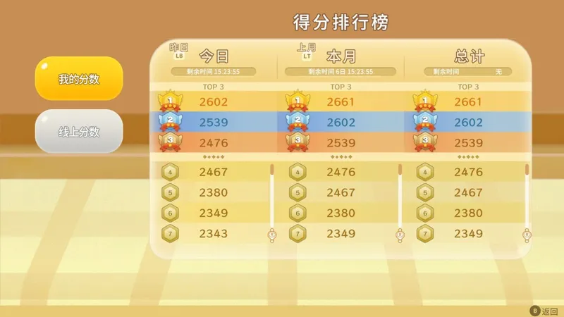 《西瓜游戏》Steam上线