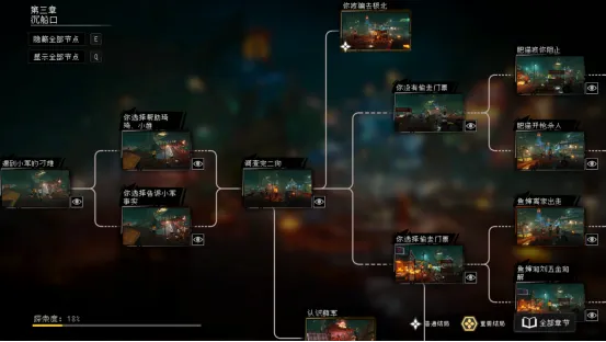 《杀死影子》开启预售