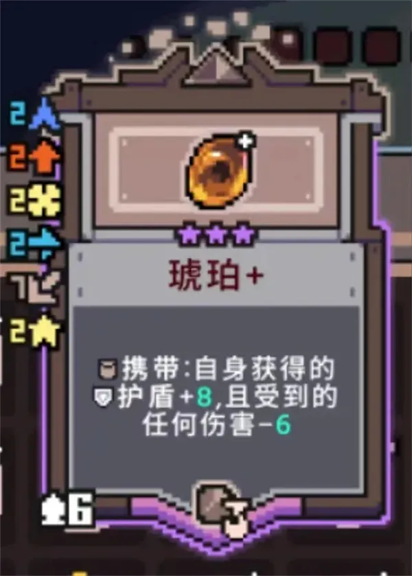 《奥术扳机》初始角色灼烧流玩法搭配推荐