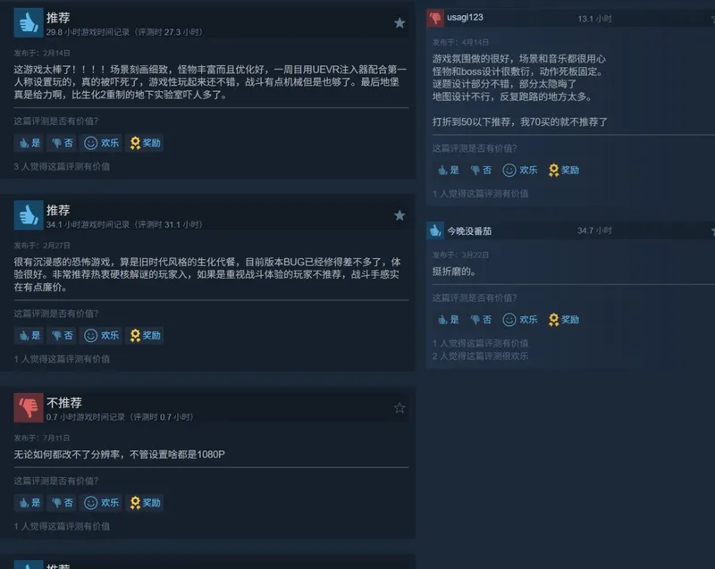 《受折磨的灵魂2》10月15日登陆Switch2平台