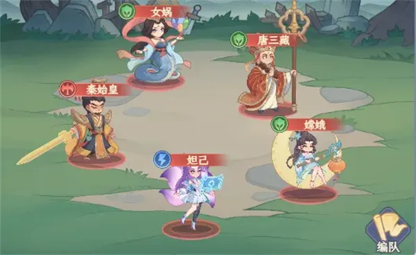 《奇遇西行》始皇献祭流阵容玩法思路