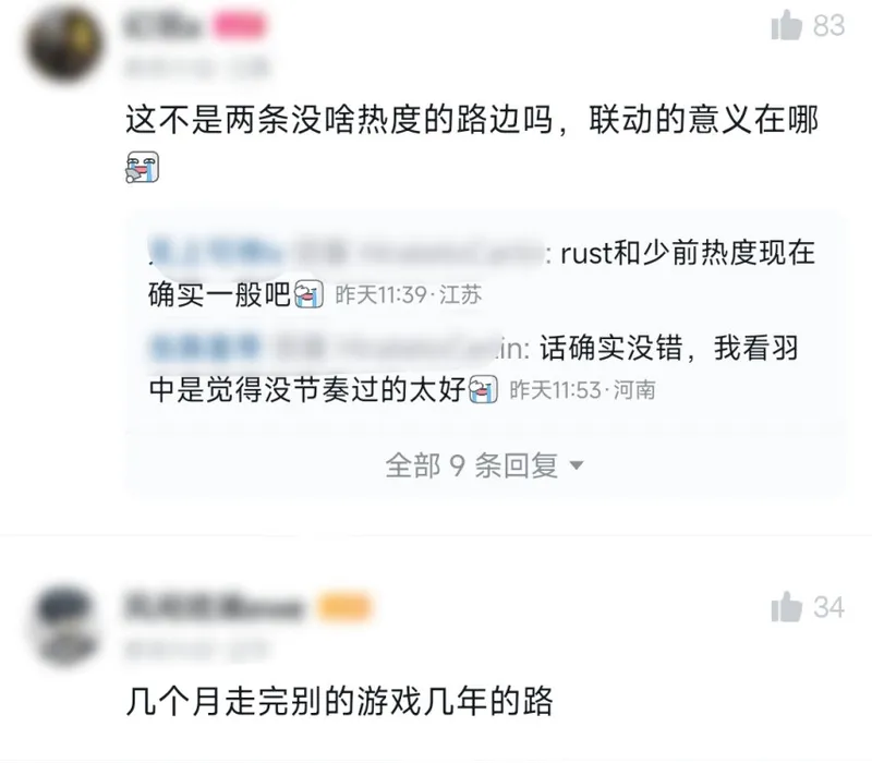 《失控进化》联动《少女前线2:追放》