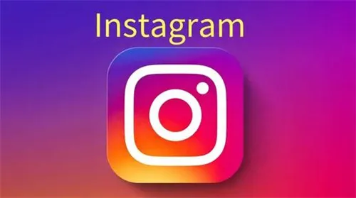 Instagram隐私设置技巧