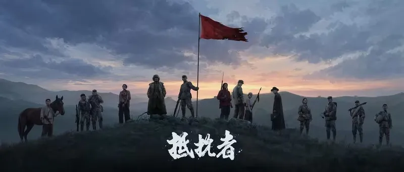 《抵抗者》抗日FPS明日B站独家预告-试玩报告同步解禁