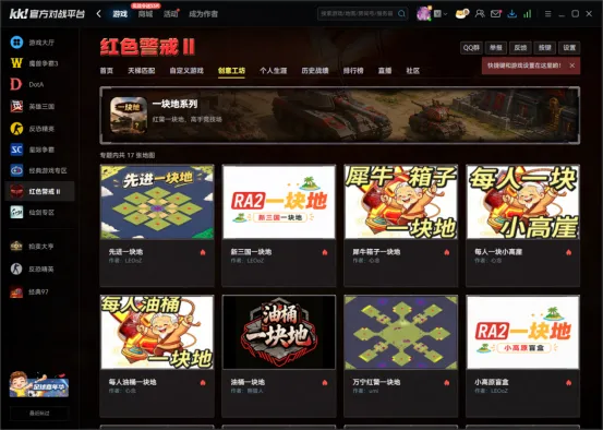 《红色警戒》一块地防守与扩张攻略
