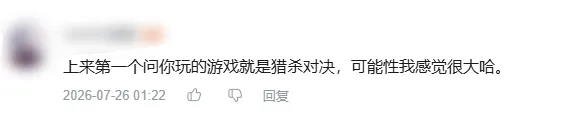 《代号