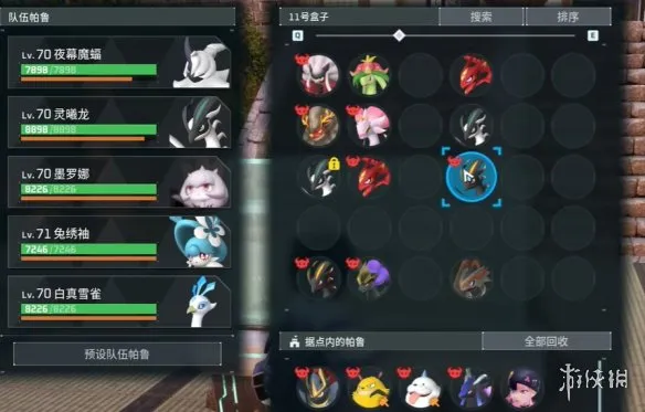 《幻兽帕鲁1.0》刷超高热核心与究极帕鲁之魂攻略