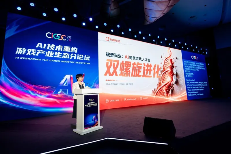 《破壁而生：AI时代游戏从业者的双螺旋进化》-游戏人才的新标准与跨界能力