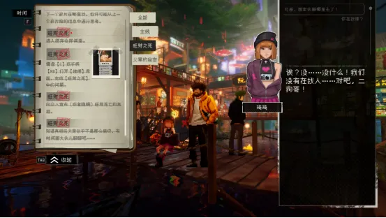 《杀死影子》开启预售