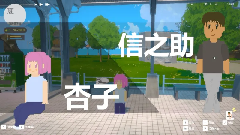 《复兴吧温泉镇!》乡村模拟新作