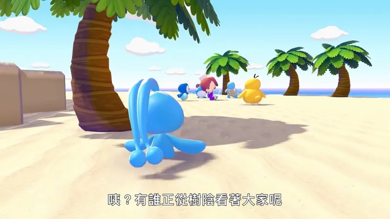 《宝可梦:Pokopia》首弹DLC冒泡泡海底城镇上线