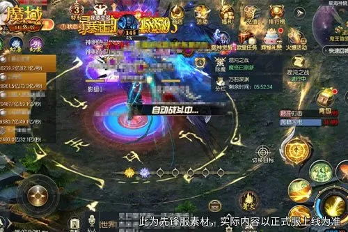 《魔域口袋版》百妖现世