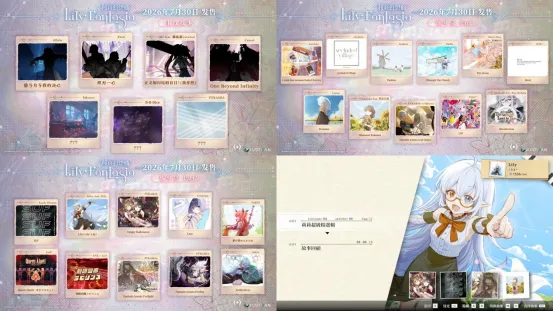 《LilyFantasia莉莉幻想曲》节奏奇幻新作