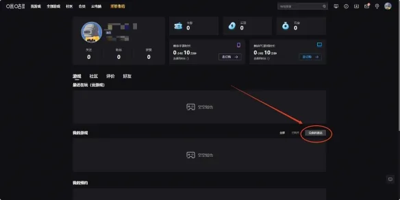 《雾影猎人》激活码使用攻略