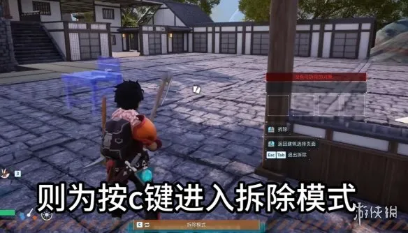 《幻兽帕鲁》1.0建家建筑技巧