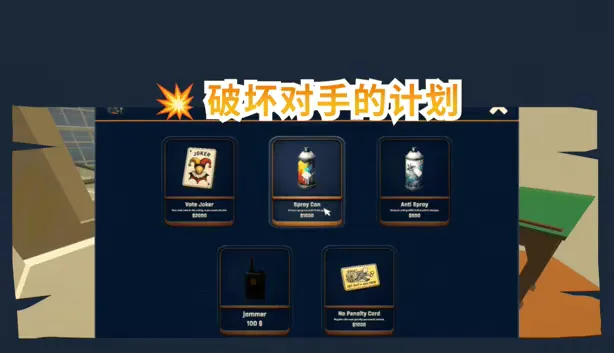 《RetailRivals》游戏特色内容介绍