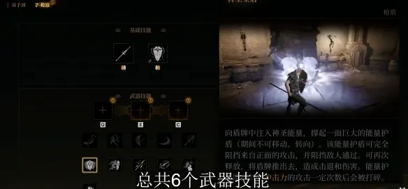 《雾影猎人》凋零骑士玩法详解