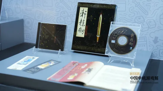 《神鹰突击队》亮相中国单机游戏展