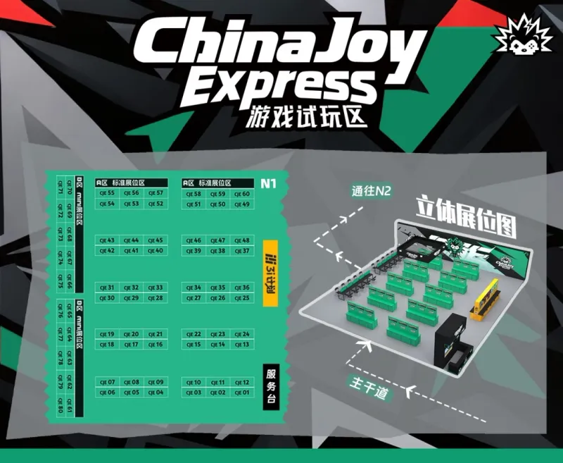 《苍穹浩瀚：奥西里斯重生》亮相ChinaJoy-杉果携六款佳作共襄盛会