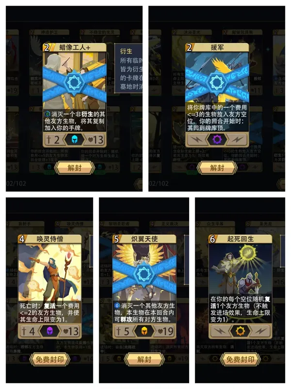 《恶魔秘境》幽骨之王5级2蓝魂地狱黑塔攻略