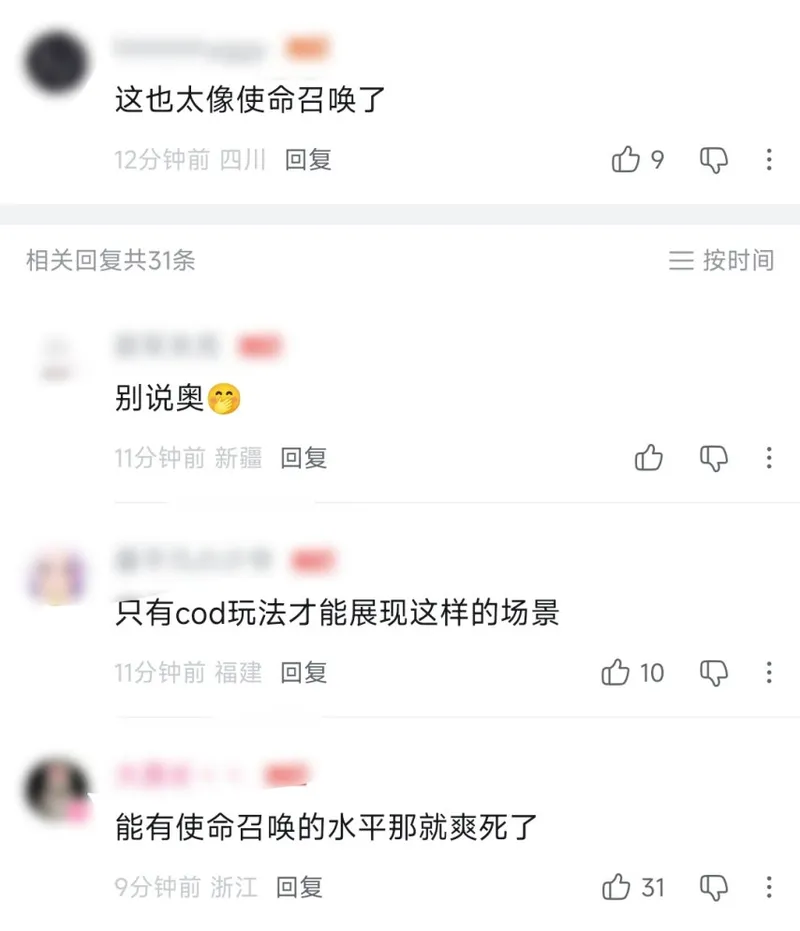 《抵抗者》实机首曝