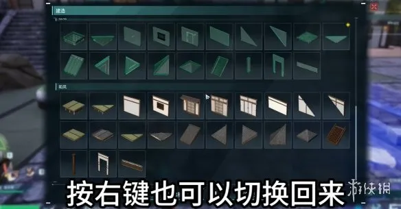 《幻兽帕鲁》1.0建家建筑技巧