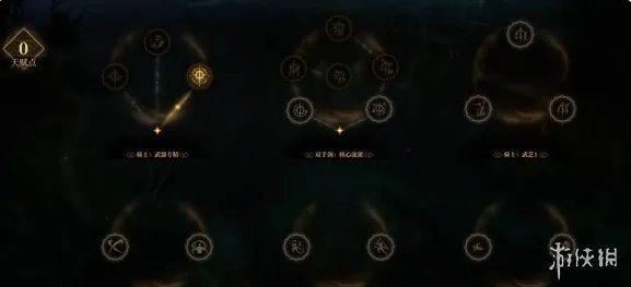 《雾影猎人》凋零骑士玩法详解