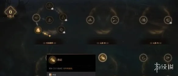《巫师星辰》雾影猎人团战AOE流玩法