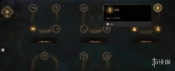 《巫师星辰》雾影猎人团战AOE流玩法