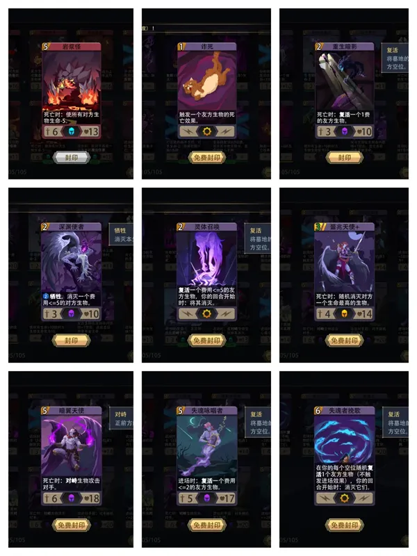 《恶魔秘境》幽骨之王5级2蓝魂地狱黑塔攻略