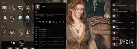 《巫师星辰》雾影猎人团战AOE流玩法
