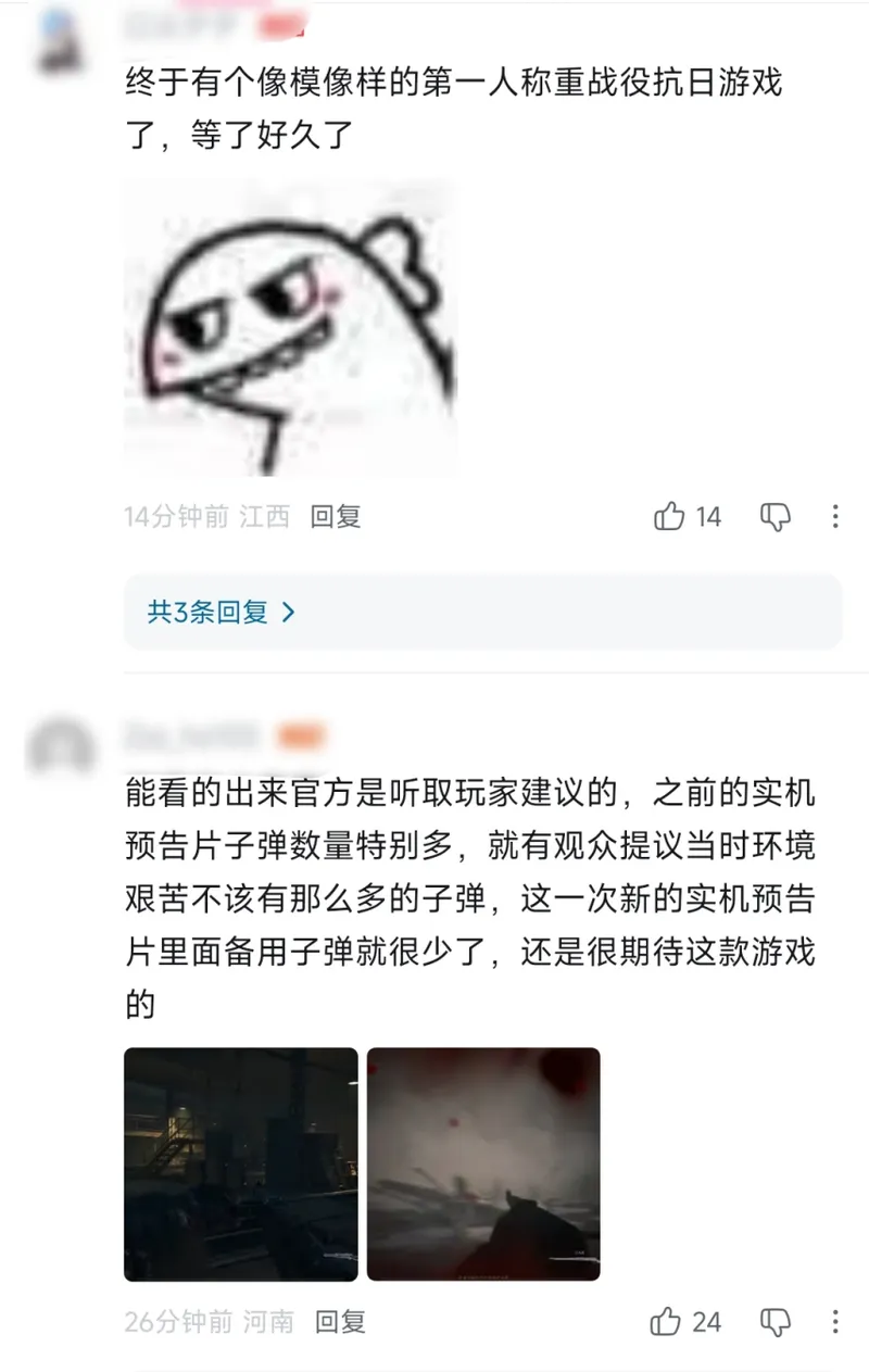 《抵抗者》实机首曝