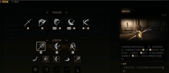 《雾影猎人》凋零骑士玩法详解