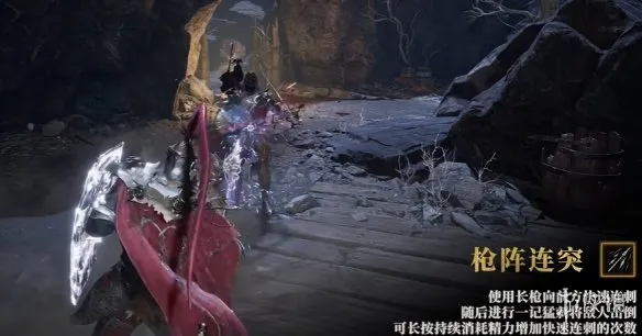《雾影猎人》凋零骑士枪盾流派技能详解