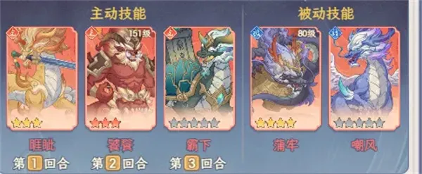 《奇遇西行》普攻追击流阵容玩法思路