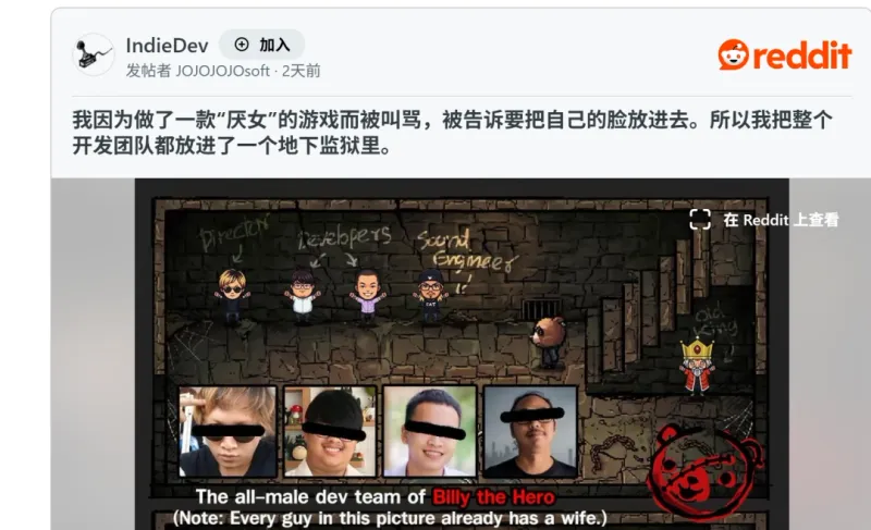 《BillytheHero》开发者将妻子设计成BOSS