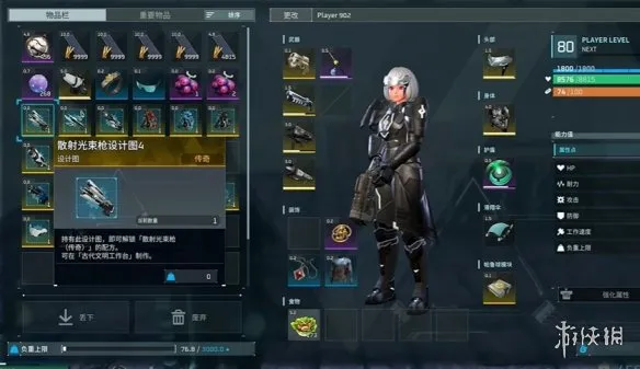 《幻兽帕鲁》1.0新装备获取攻略-详细刷取途径与技巧解析