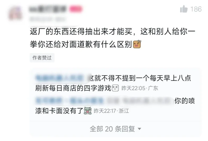 《三角洲行动》幸运鸟窝返场