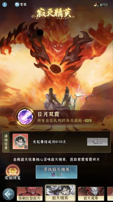 《仙界大掌门》全平台公测开启