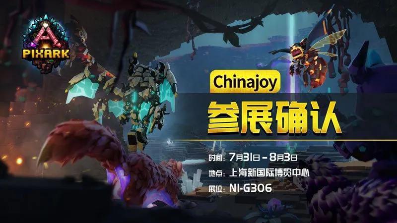 《方块方舟》CJ新DLC抢先体验-地底迷城开启专属周边福利
