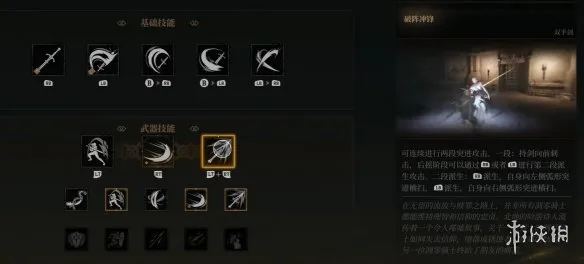 《雾影猎人》鹿精暴食者凋零骑士单刷攻略