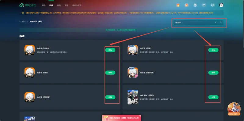 《绝区零》3.1版本漫长的告别