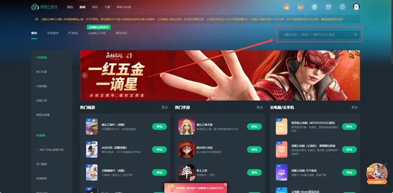 《绝区零》3.1版本漫长的告别