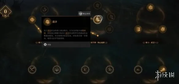 雾影猎人单刷腐败之月萨尔玛尔