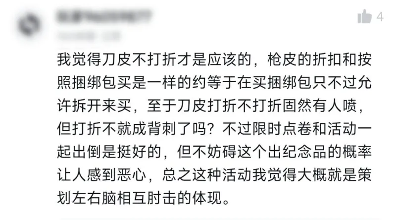 《三角洲行动》幸运鸟窝返场